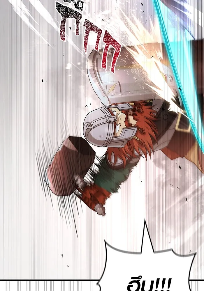 เอาชีวิตรอดในเกมฉบับคนเถื่อน ตอนที่ 97 ศึกของหมา รูปที่ 73