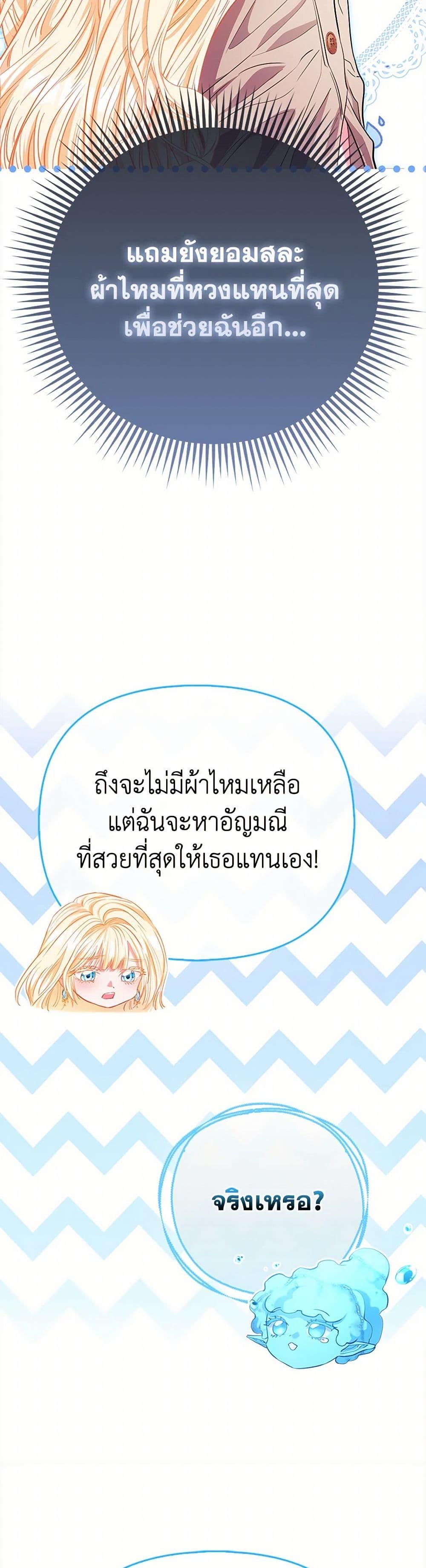 Manga-lc-com อ่านมังงะ อ่านการ์ตูน ออนไลน์ ฟรี I’m the Princess of All ตอนที่ 1 2 3 4 5 6 7 8 9 10 11 12 13 14 ฟรี ไม่มีโฆษณา Manga-lc - อ่าน มังงะ อ่าน การ์ตูน ออนไลน์ อ่านมังงะ ฟรี
