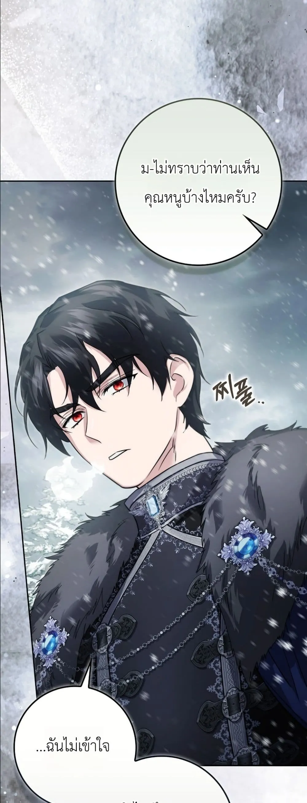 Manga-lc-com อ่านมังงะ อ่านการ์ตูน ออนไลน์ ฟรี I Am the 5-Year-Old Spy Who Kidnapped the Villain ตอนที่ 1 2 3 4 5 6 7 8 9 10 11 12 13 14 ฟรี ไม่มีโฆษณา Manga-lc - อ่าน มังงะ อ่าน การ์ตูน ออนไลน์ อ่านมังงะ ฟรี