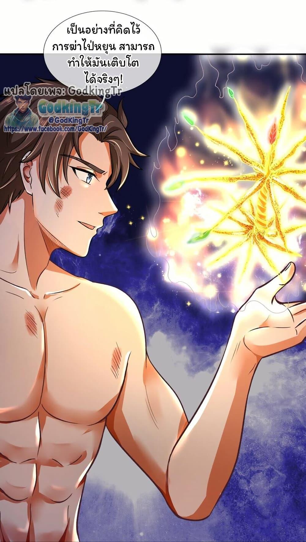 Manga-lc-com อ่านมังงะ อ่านการ์ตูน ออนไลน์ ฟรี Eternal god King ตอนที่ 1 2 3 4 5 6 7 8 9 10 11 12 13 14 ฟรี ไม่มีโฆษณา Manga-lc - อ่าน มังงะ อ่าน การ์ตูน ออนไลน์ อ่านมังงะ ฟรี