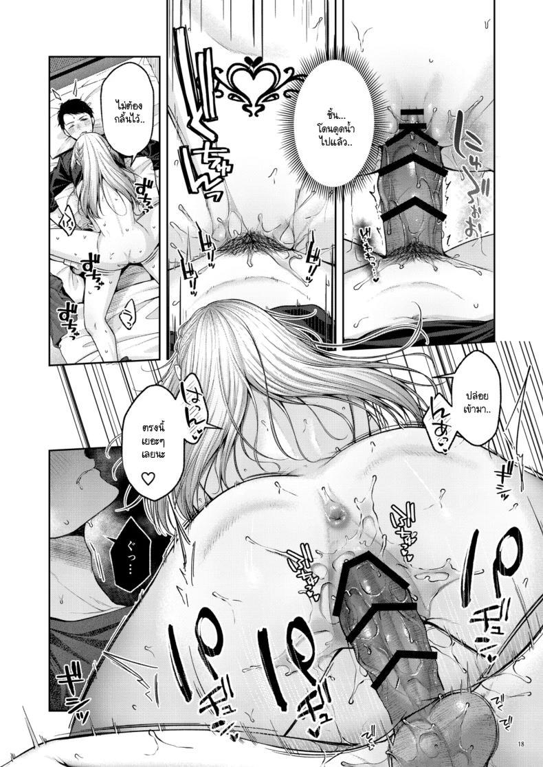 Doujin-Lc- อ่าน โดจิน มังฮวา เกาหลี ญี่ปุ่น จีน แปลไทย เก็บซัคคิวบัสตัวป่วนได้ข้างทาง [diletta (Yuzuto Sen)] Hirotta Kinpatsu Gal ni Furimawasareru Kurashi mo, Angai Warukunai no Kamoshirenai ตอนที่ 1 2 3 4 5 6 7 8 9 10 11 12 13 14 ฟรี ไม่มีโฆษณา อ่าน โดจิน Manhwa เกาหลี ญี่ปุ่น จีน เรามีครบ คัดมาให้เน้นๆ โดจิน 18+ รับประกันความฟินโดย  Doujin Lc