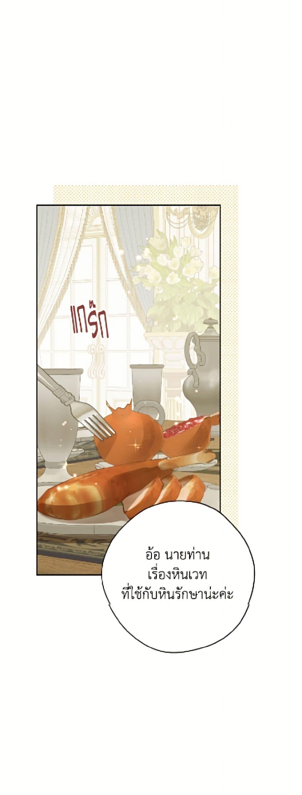 Manga-lc-com อ่านมังงะ อ่านการ์ตูน ออนไลน์ ฟรี Actually, I Was the Real One ตอนที่ 1 2 3 4 5 6 7 8 9 10 11 12 13 14 ฟรี ไม่มีโฆษณา Manga-lc - อ่าน มังงะ อ่าน การ์ตูน ออนไลน์ อ่านมังงะ ฟรี