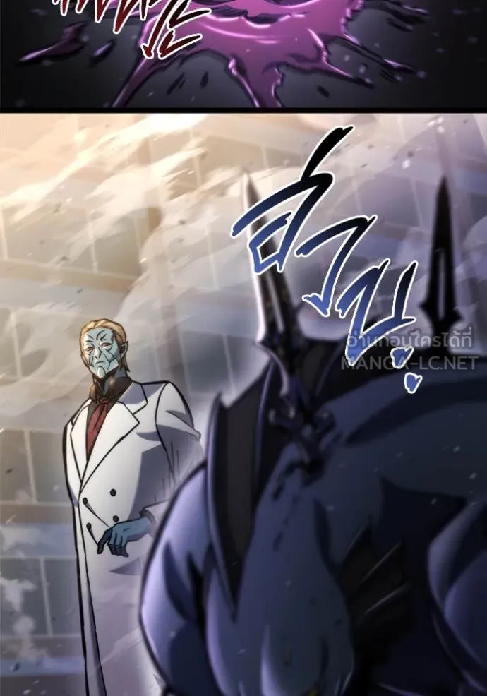 โกดังลับหลังโลกแตก ตอนที่ 51 รูปที่ 58