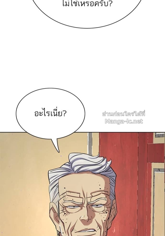 Doujin-Lc- อ่าน โดจิน มังฮวา เกาหลี ญี่ปุ่น จีน แปลไทย Reborn Rich ตอนที่ 1 2 3 4 5 6 7 8 9 10 11 12 13 14 ฟรี ไม่มีโฆษณา อ่าน โดจิน Manhwa เกาหลี ญี่ปุ่น จีน เรามีครบ คัดมาให้เน้นๆ โดจิน 18+ รับประกันความฟินโดย Doujin Lc