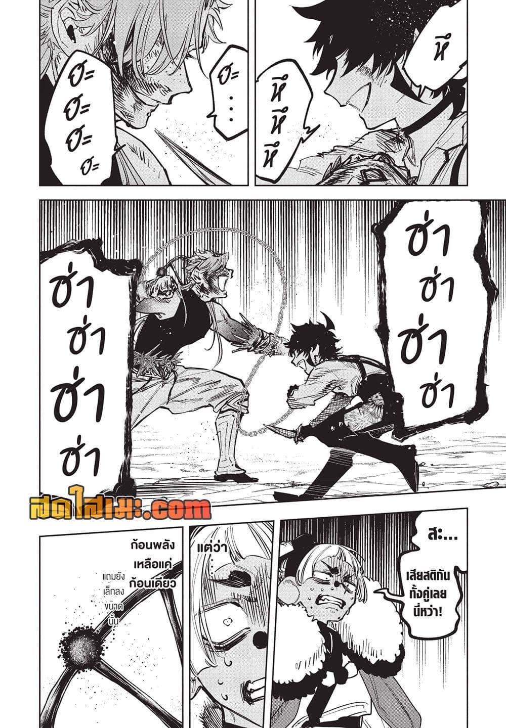 Manga-lc-com อ่านมังงะ อ่านการ์ตูน ออนไลน์ ฟรี Ichi the Witch ตอนที่ 1 2 3 4 5 6 7 8 9 10 11 12 13 14 ฟรี ไม่มีโฆษณา Manga-lc - อ่าน มังงะ อ่าน การ์ตูน ออนไลน์ อ่านมังงะ ฟรี