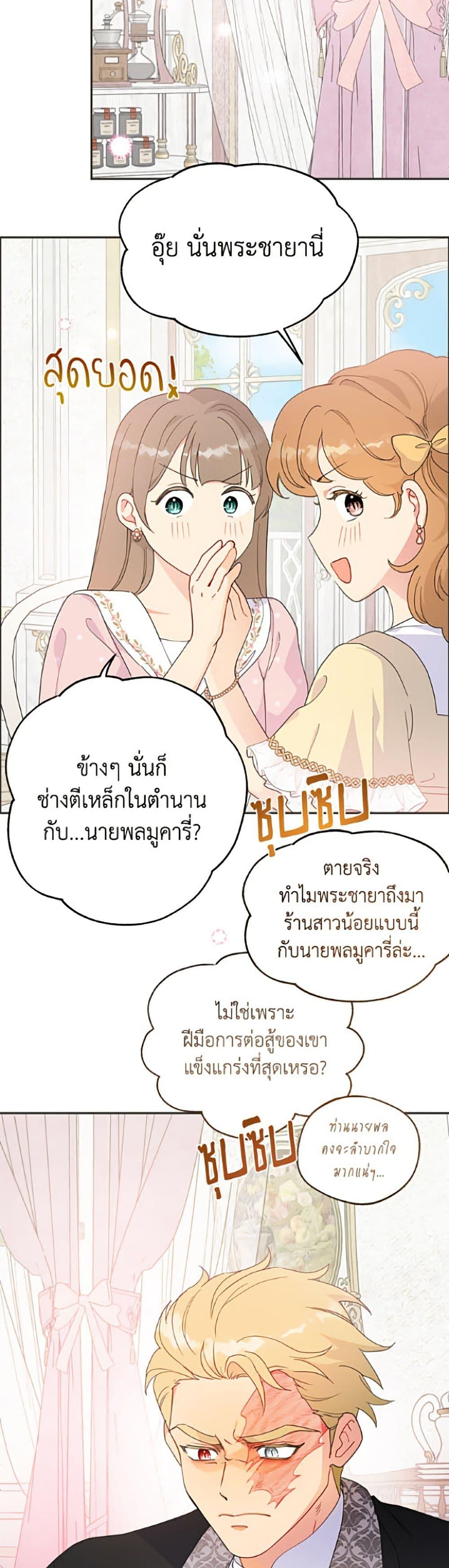 Manga-lc-com อ่านมังงะ อ่านการ์ตูน ออนไลน์ ฟรี Forget My Husband, I’ll Go Make Money ตอนที่ 1 2 3 4 5 6 7 8 9 10 11 12 13 14 ฟรี ไม่มีโฆษณา Manga-lc - อ่าน มังงะ อ่าน การ์ตูน ออนไลน์ อ่านมังงะ ฟรี