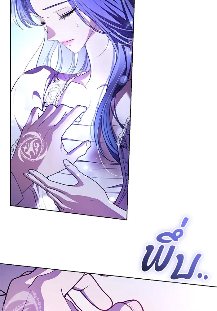 แด่ชู้รักของสามี ตอนที่ 8 รูปที่ 13