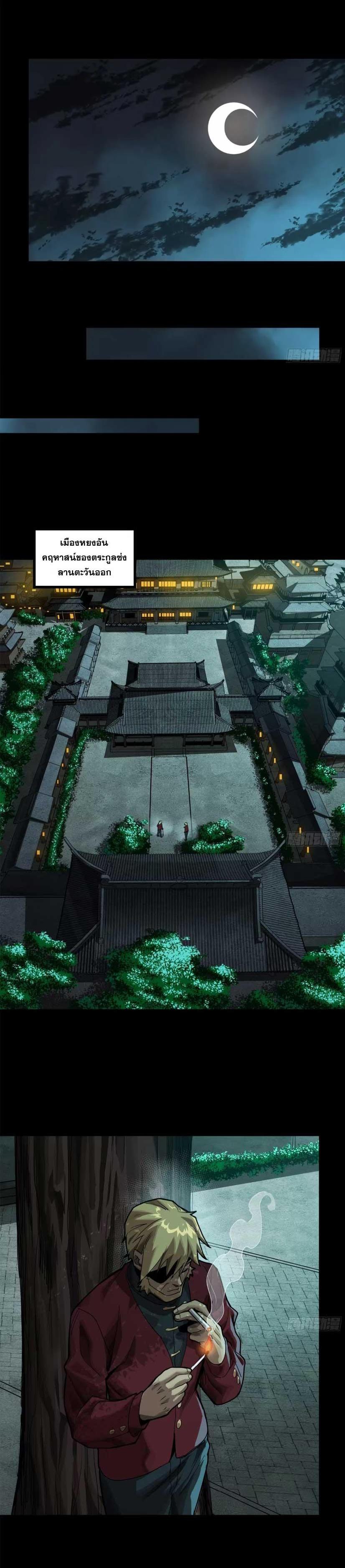 Manga-lc-com อ่านมังงะ อ่านการ์ตูน ออนไลน์ ฟรี Legend of Star General ตอนที่ 1 2 3 4 5 6 7 8 9 10 11 12 13 14 ฟรี ไม่มีโฆษณา Manga-lc - อ่าน มังงะ อ่าน การ์ตูน ออนไลน์ อ่านมังงะ ฟรี