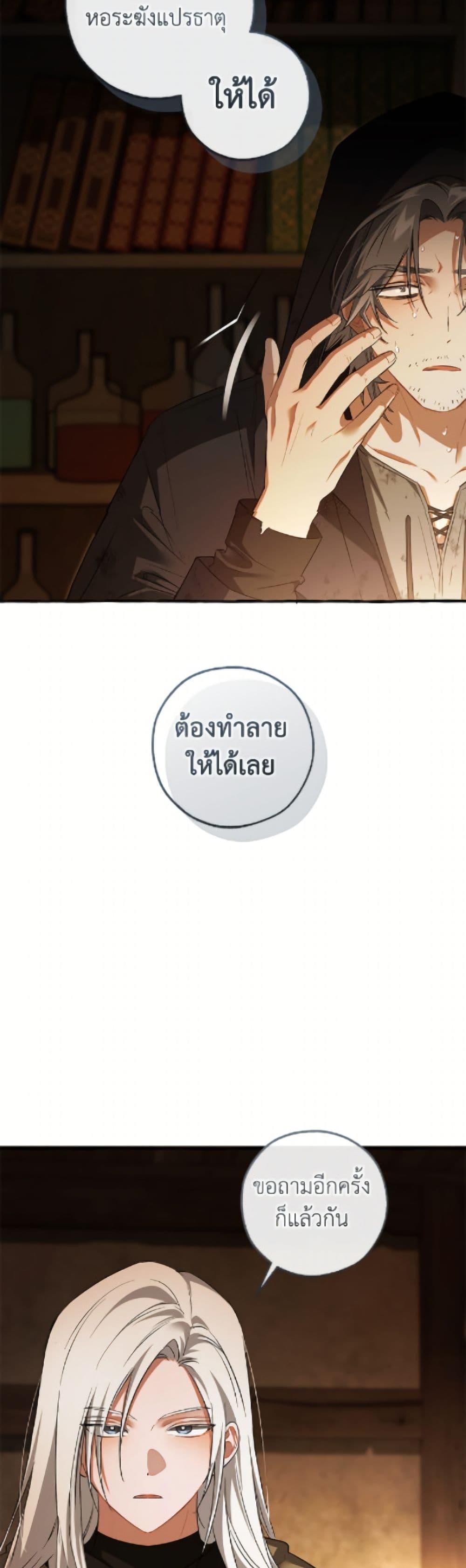 Manga-lc-com อ่านมังงะ อ่านการ์ตูน ออนไลน์ ฟรี Trash of the Count’s Family ตอนที่ 1 2 3 4 5 6 7 8 9 10 11 12 13 14 ฟรี ไม่มีโฆษณา Manga-lc - อ่าน มังงะ อ่าน การ์ตูน ออนไลน์ อ่านมังงะ ฟรี