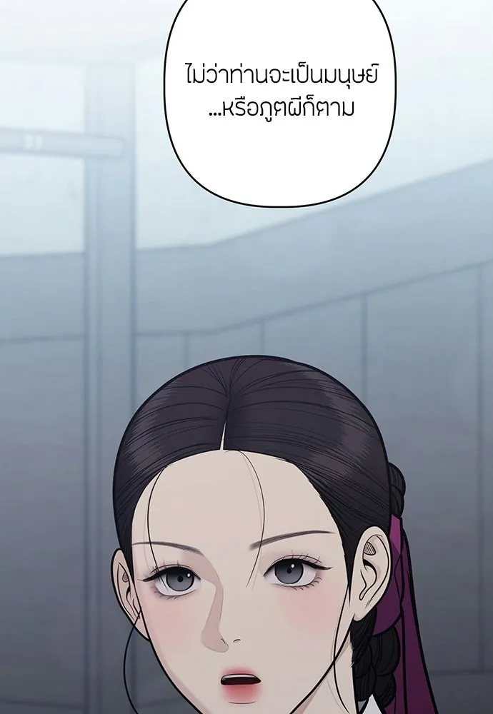 ความลับของสาวร่างทรง ตอนที่ 57 รูปที่ 85