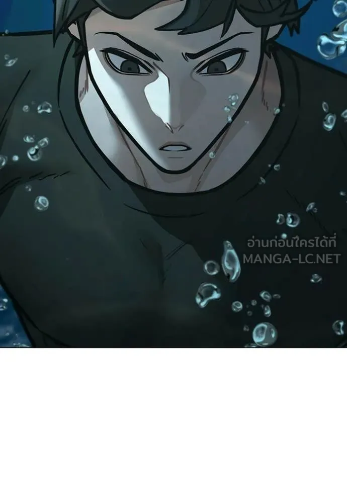 reality ตอนที่ 170 รูปที่ 127