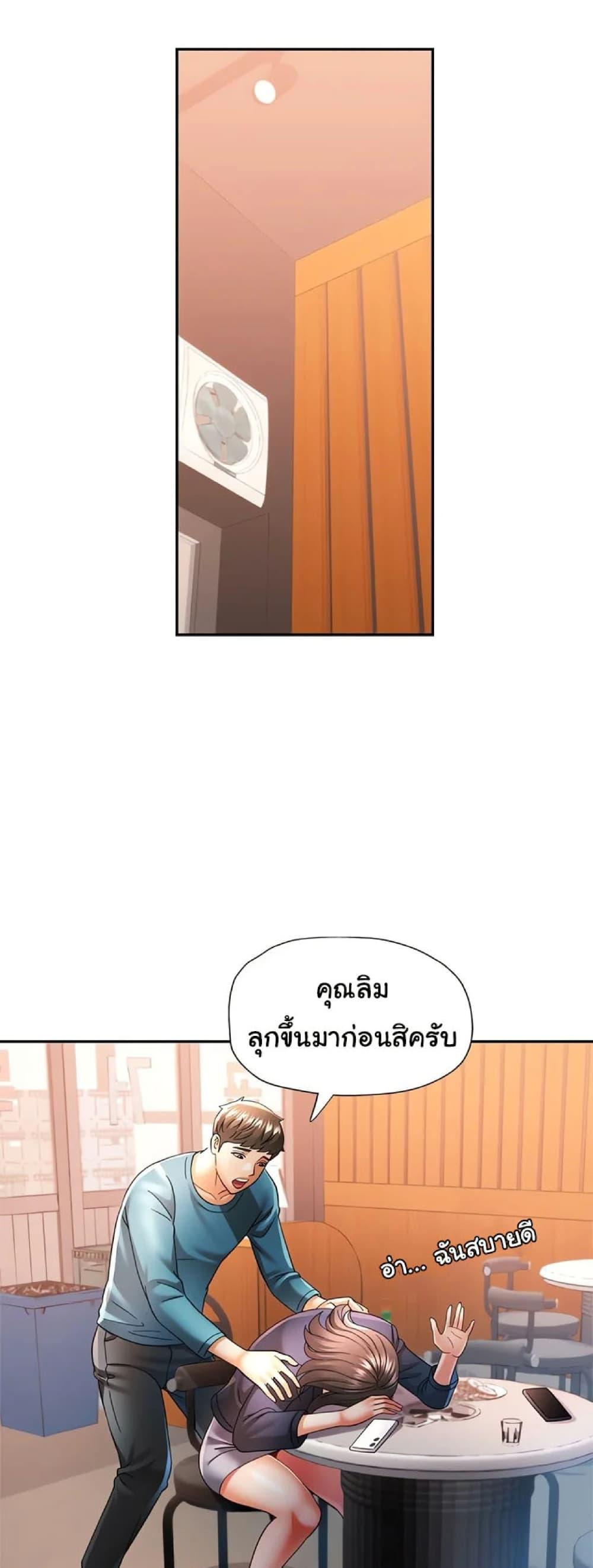 Doujin-Lc- อ่าน โดจิน มังฮวา เกาหลี ญี่ปุ่น จีน แปลไทย In Her Place ตอนที่ 1 2 3 4 5 6 7 8 9 10 11 12 13 14 ฟรี ไม่มีโฆษณา อ่าน โดจิน Manhwa เกาหลี ญี่ปุ่น จีน เรามีครบ คัดมาให้เน้นๆ โดจิน 18+ รับประกันความฟินโดย  Doujin Lc