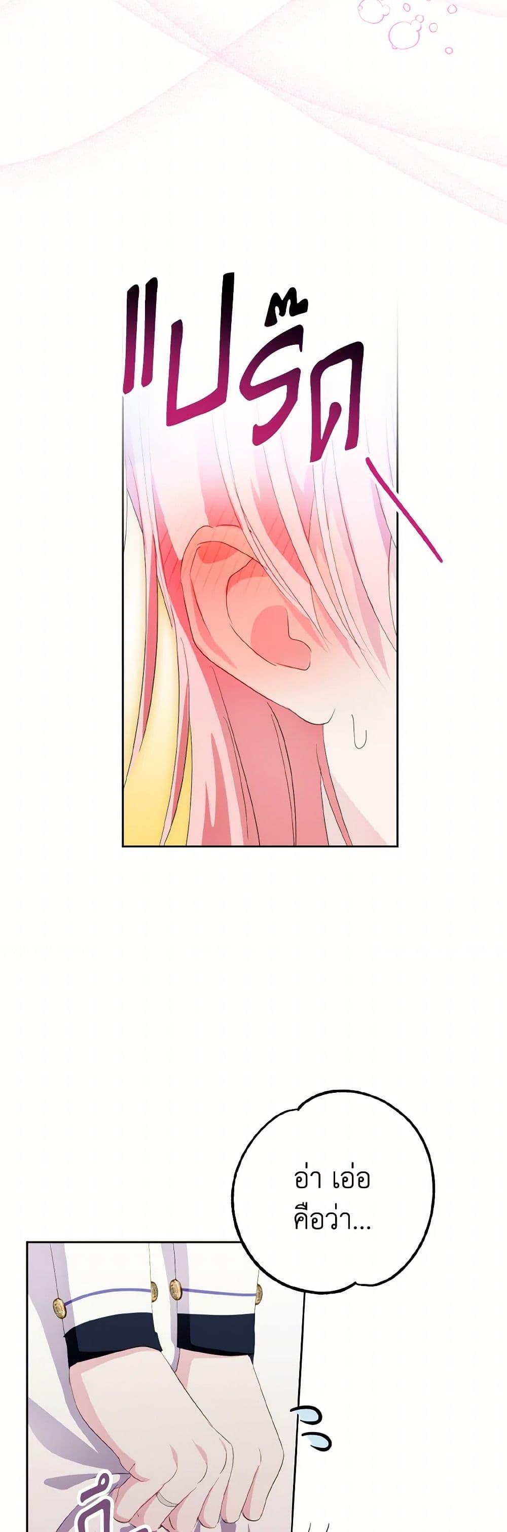 Manga-lc-com อ่านมังงะ อ่านการ์ตูน ออนไลน์ ฟรี If You Remove the Kind Protagonist’s Mask ตอนที่ 1 2 3 4 5 6 7 8 9 10 11 12 13 14 ฟรี ไม่มีโฆษณา Manga-lc - อ่าน มังงะ อ่าน การ์ตูน ออนไลน์ อ่านมังงะ ฟรี