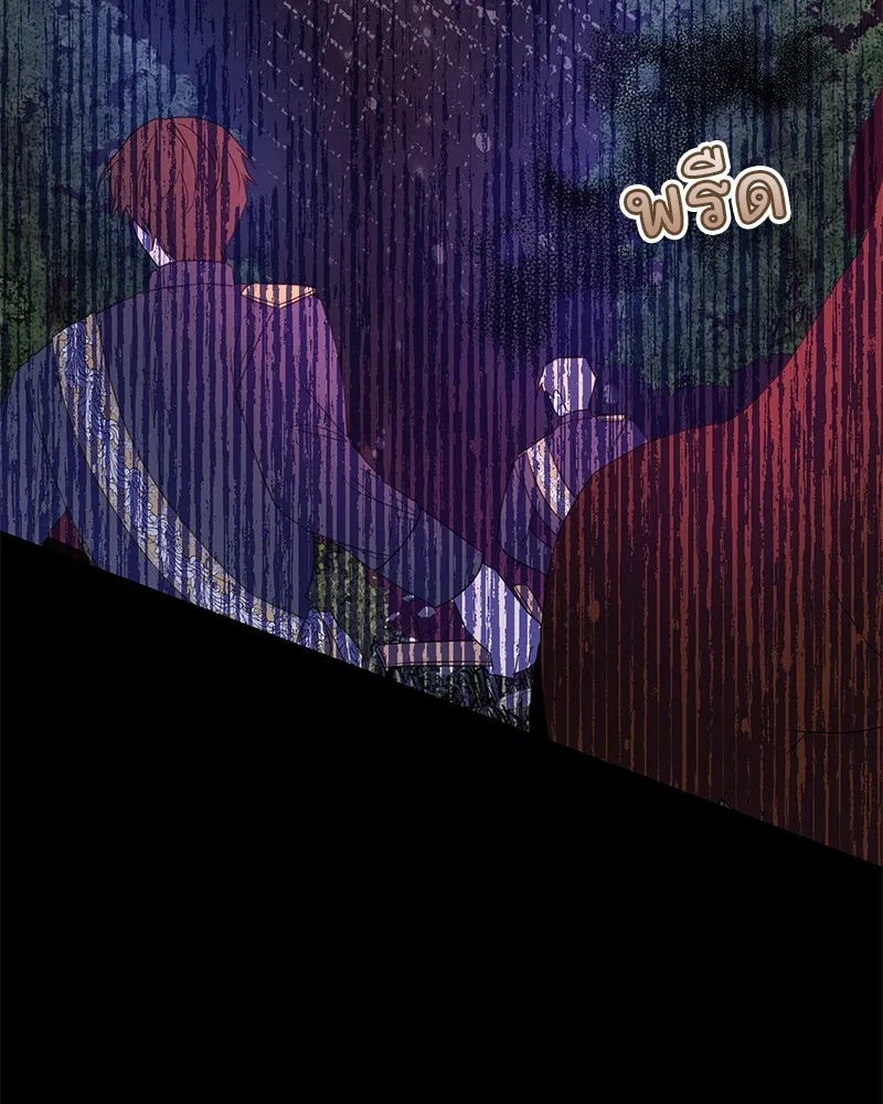 อนาคตพบรัก ตอนที่ 7 รูปที่ 112