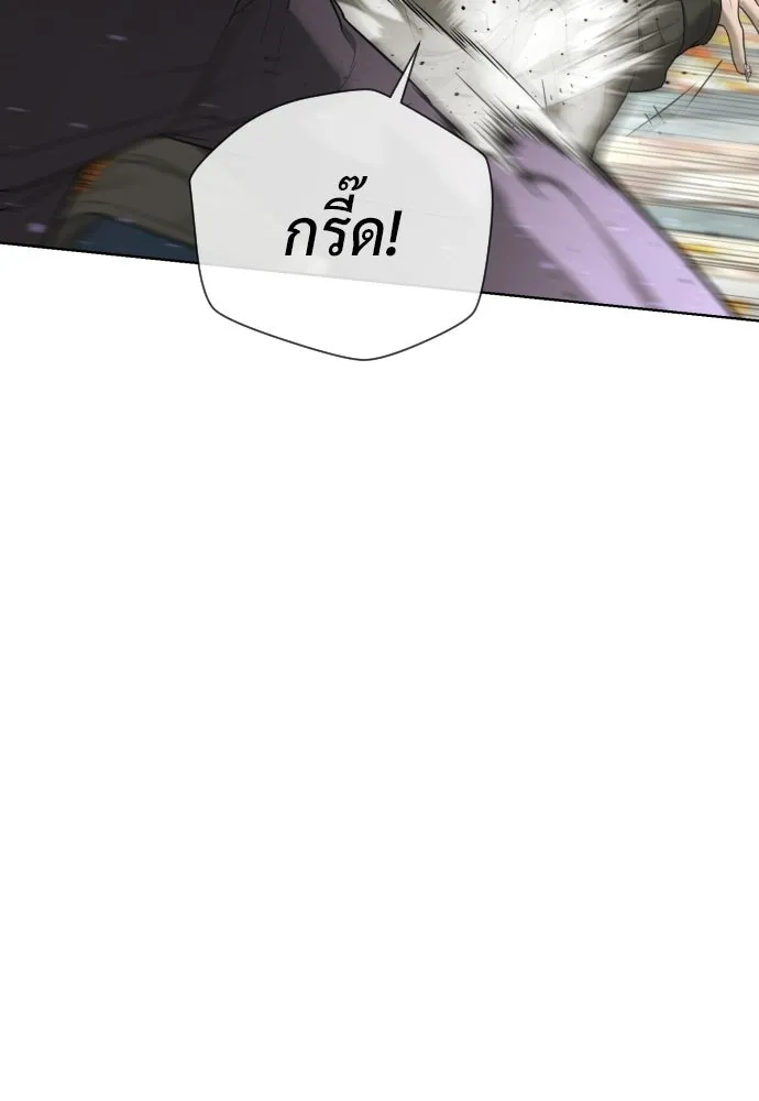 นักฆ่าย้อนวัย ตอนที่ 108 รูปที่ 97