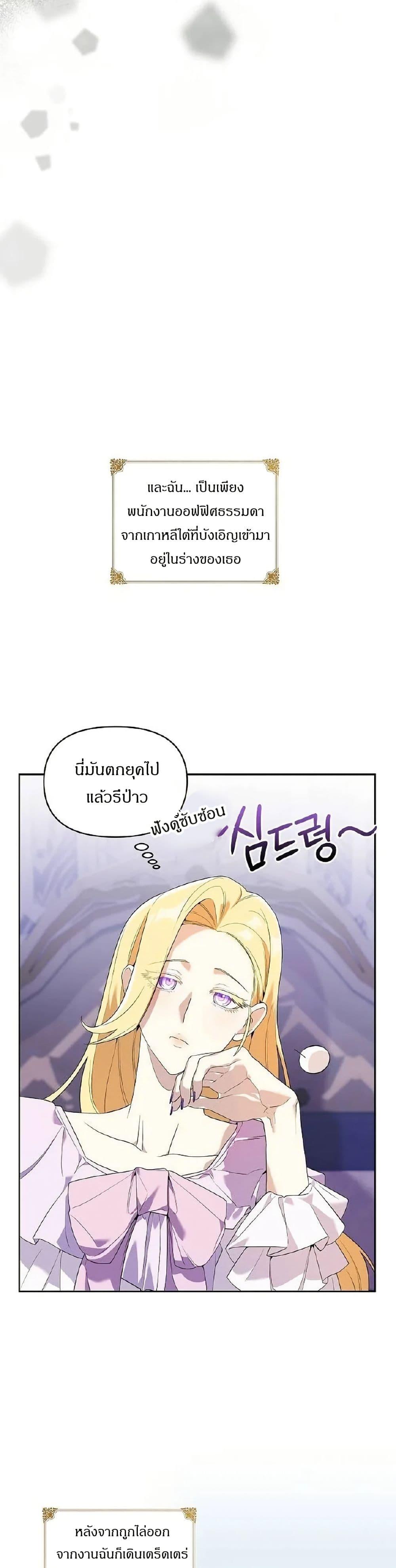 Manga-lc-com อ่านมังงะ อ่านการ์ตูน ออนไลน์ ฟรี The Villainess Is Annoyed by the Male Leads Again Today ตอนที่ 1 2 3 4 5 6 7 8 9 10 11 12 13 14 ฟรี ไม่มีโฆษณา Manga-lc - อ่าน มังงะ อ่าน การ์ตูน ออนไลน์ อ่านมังงะ ฟรี