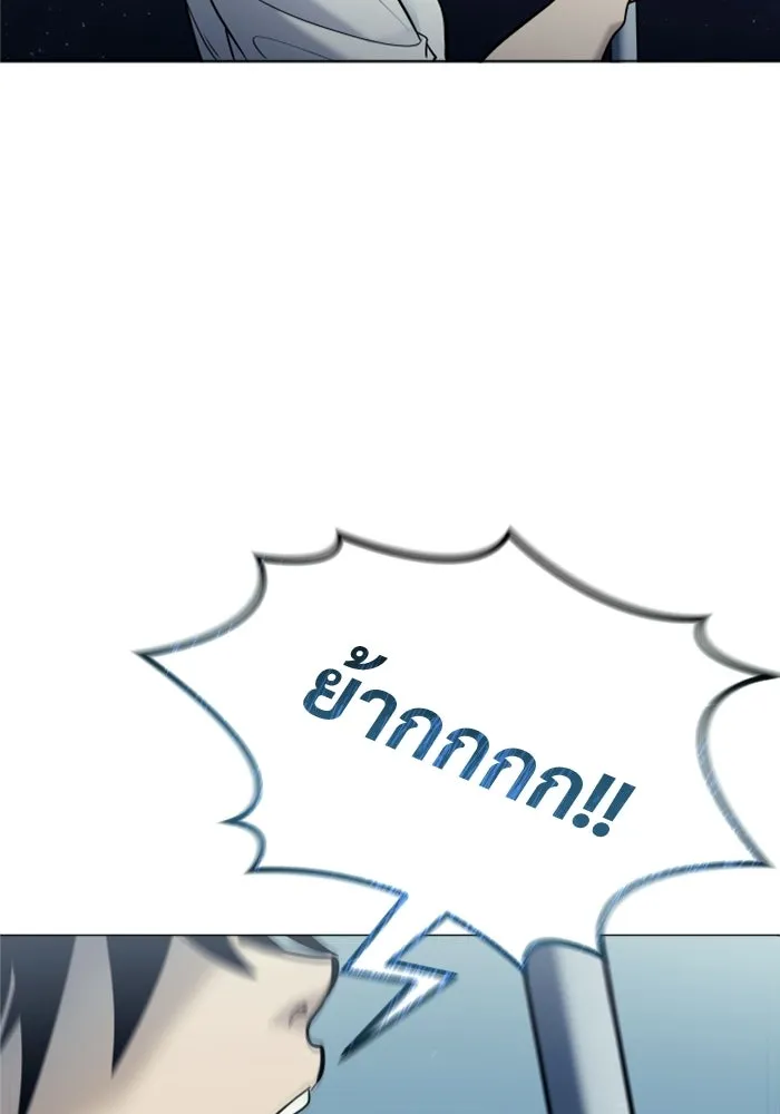 อูเร็ค มาซิโน่ ตอนที่ 34 กองหนุนของตระกูล รูปที่ 101
