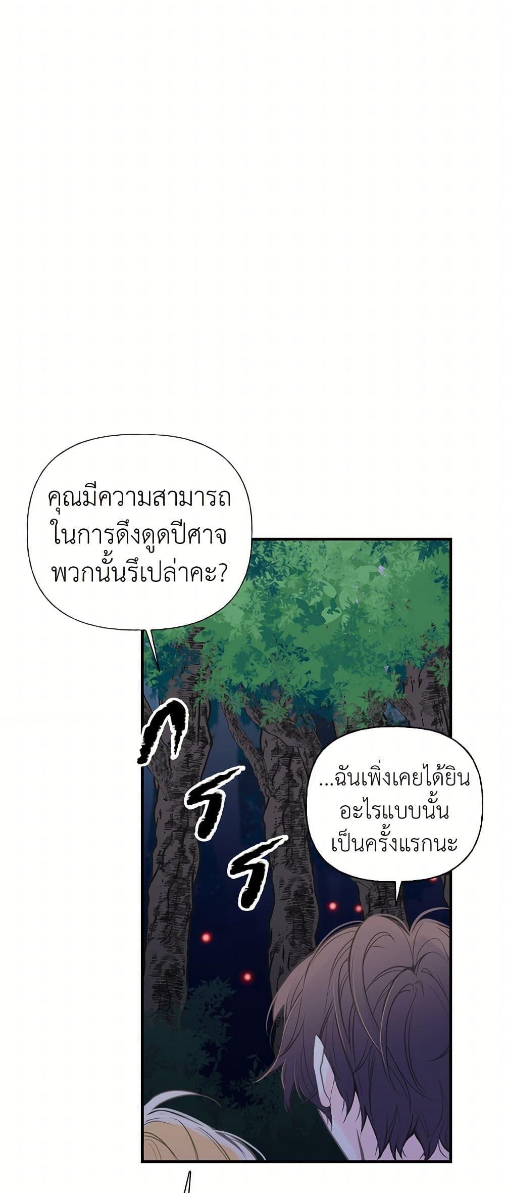 Manga-lc-com อ่านมังงะ อ่านการ์ตูน ออนไลน์ ฟรี My Sister Picked up the Male Lead ตอนที่ 1 2 3 4 5 6 7 8 9 10 11 12 13 14 ฟรี ไม่มีโฆษณา Manga-lc - อ่าน มังงะ อ่าน การ์ตูน ออนไลน์ อ่านมังงะ ฟรี