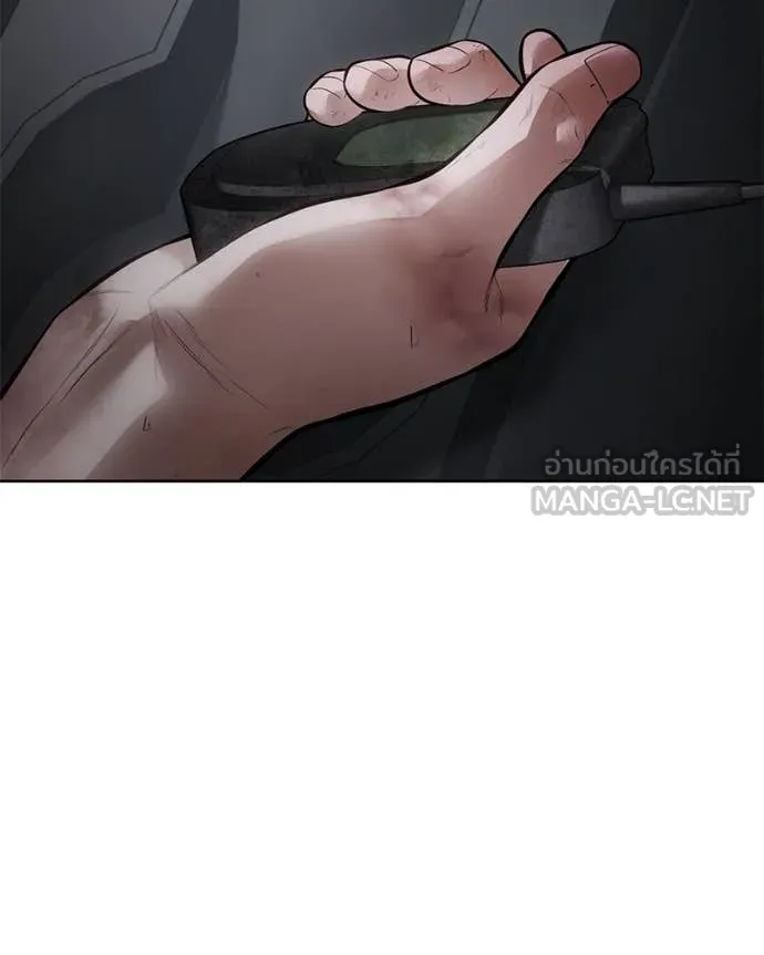Baek XX ตอนที่ 126 รูปที่ 17