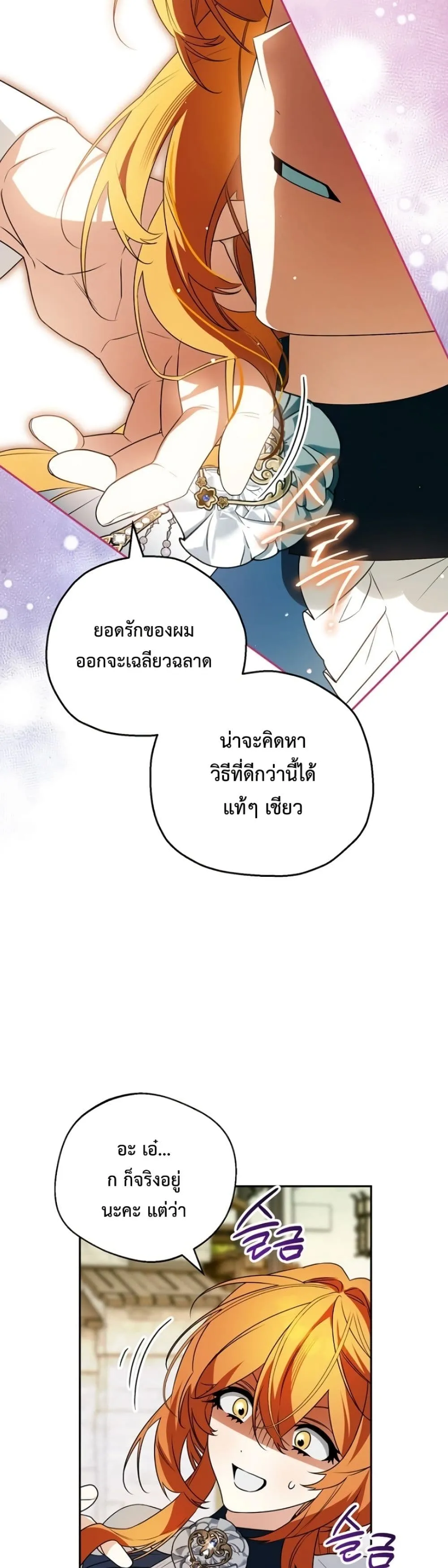Manga-lc-com อ่านมังงะ อ่านการ์ตูน ออนไลน์ ฟรี Marriage With A Suspiciously Demure Husband ตอนที่ 1 2 3 4 5 6 7 8 9 10 11 12 13 14 ฟรี ไม่มีโฆษณา Manga-lc - อ่าน มังงะ อ่าน การ์ตูน ออนไลน์ อ่านมังงะ ฟรี