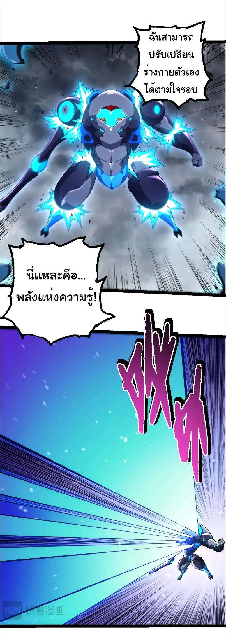 Manga-lc-com อ่านมังงะ อ่านการ์ตูน ออนไลน์ ฟรี Evolution from the Big Tree ตอนที่ 1 2 3 4 5 6 7 8 9 10 11 12 13 14 ฟรี ไม่มีโฆษณา Manga-lc - อ่าน มังงะ อ่าน การ์ตูน ออนไลน์ อ่านมังงะ ฟรี