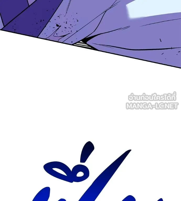 เรียกฉันว่าพระเจ้า ตอนที่ 82 รูปที่ 193