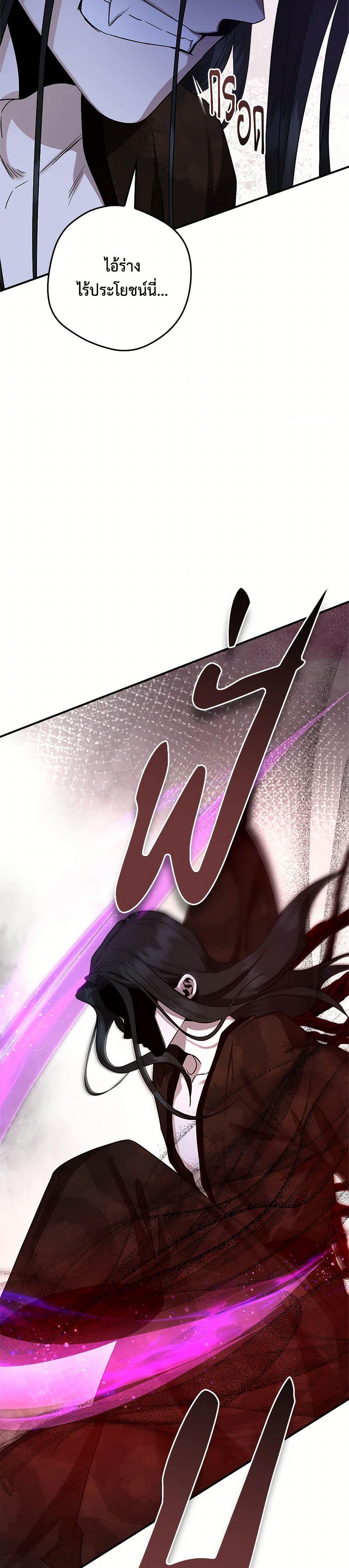 Manga-lc-com อ่านมังงะ อ่านการ์ตูน ออนไลน์ ฟรี I’m a Martial Art Villainess, but I’m the Strongest ตอนที่ 1 2 3 4 5 6 7 8 9 10 11 12 13 14 ฟรี ไม่มีโฆษณา Manga-lc - อ่าน มังงะ อ่าน การ์ตูน ออนไลน์ อ่านมังงะ ฟรี