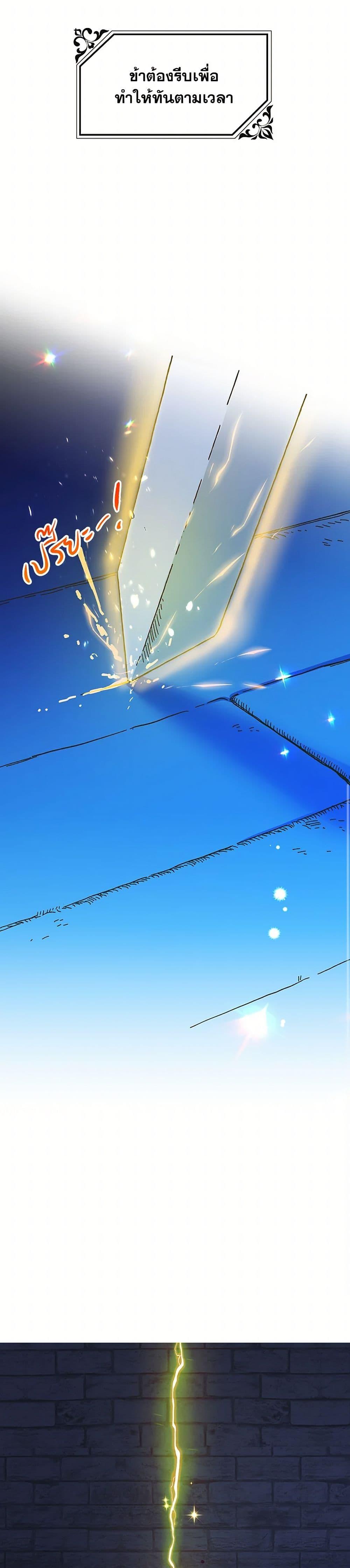 Manga-lc-com อ่านมังงะ อ่านการ์ตูน ออนไลน์ ฟรี The Princess Pretends to Be Crazy ตอนที่ 1 2 3 4 5 6 7 8 9 10 11 12 13 14 ฟรี ไม่มีโฆษณา Manga-lc - อ่าน มังงะ อ่าน การ์ตูน ออนไลน์ อ่านมังงะ ฟรี