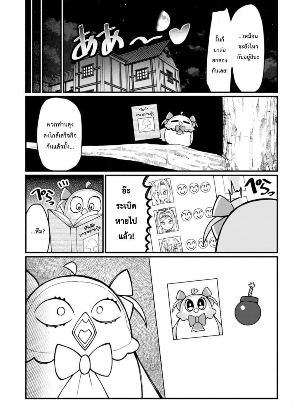 Manga-lc-com อ่านมังงะ อ่านการ์ตูน ออนไลน์ ฟรี Harem Ou no isekai Press Manyuuki ~Saikyou Musou no Ojisan wa Arayuru Shuzoku wo Yome ni Suru~ ตอนที่ 1 2 3 4 5 6 7 8 9 10 11 12 13 14 ฟรี ไม่มีโฆษณา Manga-lc - อ่าน มังงะ อ่าน การ์ตูน ออนไลน์ อ่านมังงะ ฟรี