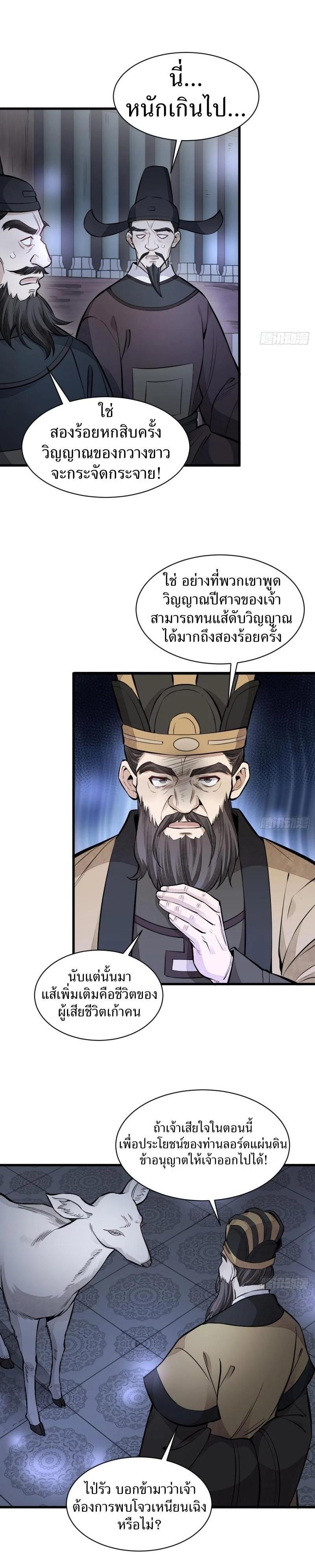 Manga-lc-com อ่านมังงะ อ่านการ์ตูน ออนไลน์ ฟรี Lan Ke Qi Yuan ตอนที่ 1 2 3 4 5 6 7 8 9 10 11 12 13 14 ฟรี ไม่มีโฆษณา Manga-lc - อ่าน มังงะ อ่าน การ์ตูน ออนไลน์ อ่านมังงะ ฟรี