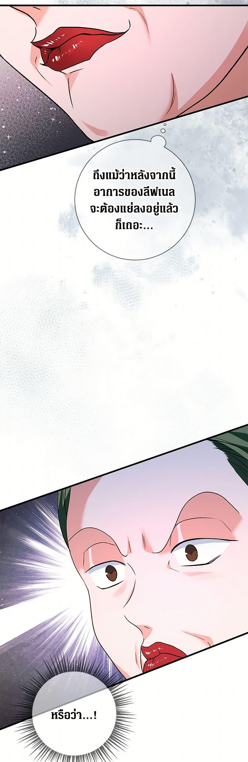 Manga-lc-com อ่านมังงะ อ่านการ์ตูน ออนไลน์ ฟรี The Archduke’s Magical Business Partner ตอนที่ 1 2 3 4 5 6 7 8 9 10 11 12 13 14 ฟรี ไม่มีโฆษณา Manga-lc - อ่าน มังงะ อ่าน การ์ตูน ออนไลน์ อ่านมังงะ ฟรี