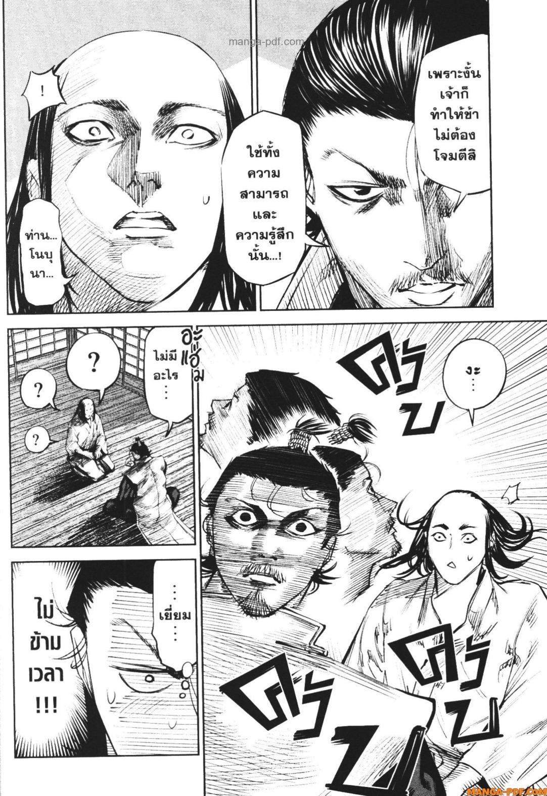 Manga-lc-com อ่านมังงะ อ่านการ์ตูน ออนไลน์ ฟรี Nando Toki wo Kurikaeshitemo Honnouji ga Moerunjaga! ตอนที่ 1 2 3 4 5 6 7 8 9 10 11 12 13 14 ฟรี ไม่มีโฆษณา Manga-lc - อ่าน มังงะ อ่าน การ์ตูน ออนไลน์ อ่านมังงะ ฟรี