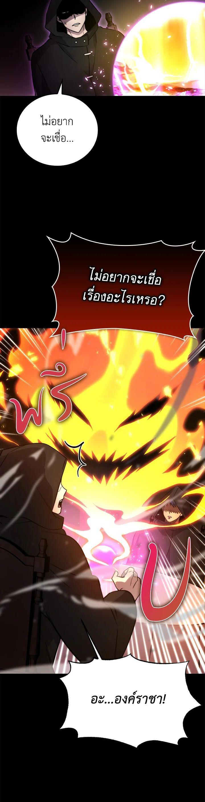 Manga-lc-com อ่านมังงะ อ่านการ์ตูน ออนไลน์ ฟรี The Demon King Levels Up ตอนที่ 1 2 3 4 5 6 7 8 9 10 11 12 13 14 ฟรี ไม่มีโฆษณา Manga-lc - อ่าน มังงะ อ่าน การ์ตูน ออนไลน์ อ่านมังงะ ฟรี