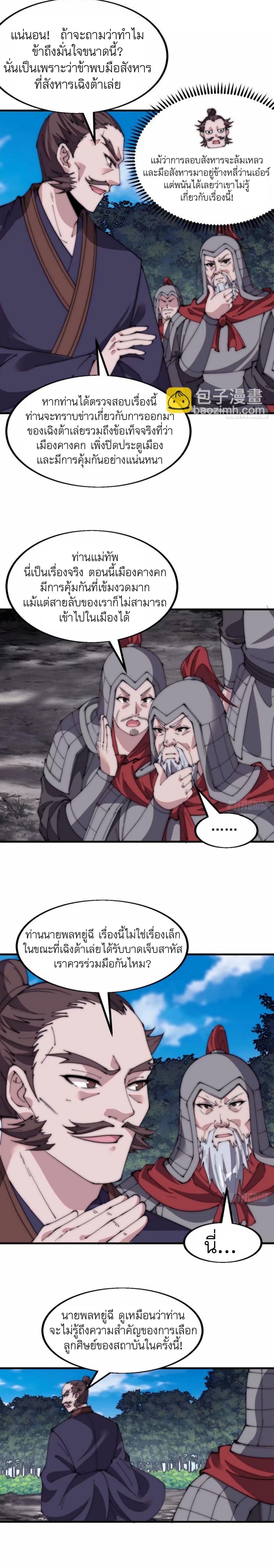 Manga-lc-com อ่านมังงะ อ่านการ์ตูน ออนไลน์ ฟรี It Starts With A Mountain ตอนที่ 1 2 3 4 5 6 7 8 9 10 11 12 13 14 ฟรี ไม่มีโฆษณา Manga-lc - อ่าน มังงะ อ่าน การ์ตูน ออนไลน์ อ่านมังงะ ฟรี