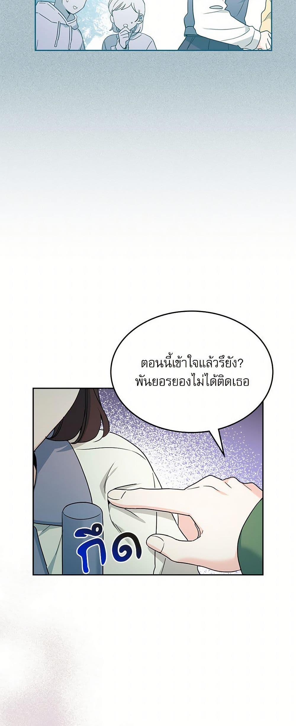 Manga-lc-com อ่านมังงะ อ่านการ์ตูน ออนไลน์ ฟรี My Life as an Internet Novel ตอนที่ 1 2 3 4 5 6 7 8 9 10 11 12 13 14 ฟรี ไม่มีโฆษณา Manga-lc - อ่าน มังงะ อ่าน การ์ตูน ออนไลน์ อ่านมังงะ ฟรี