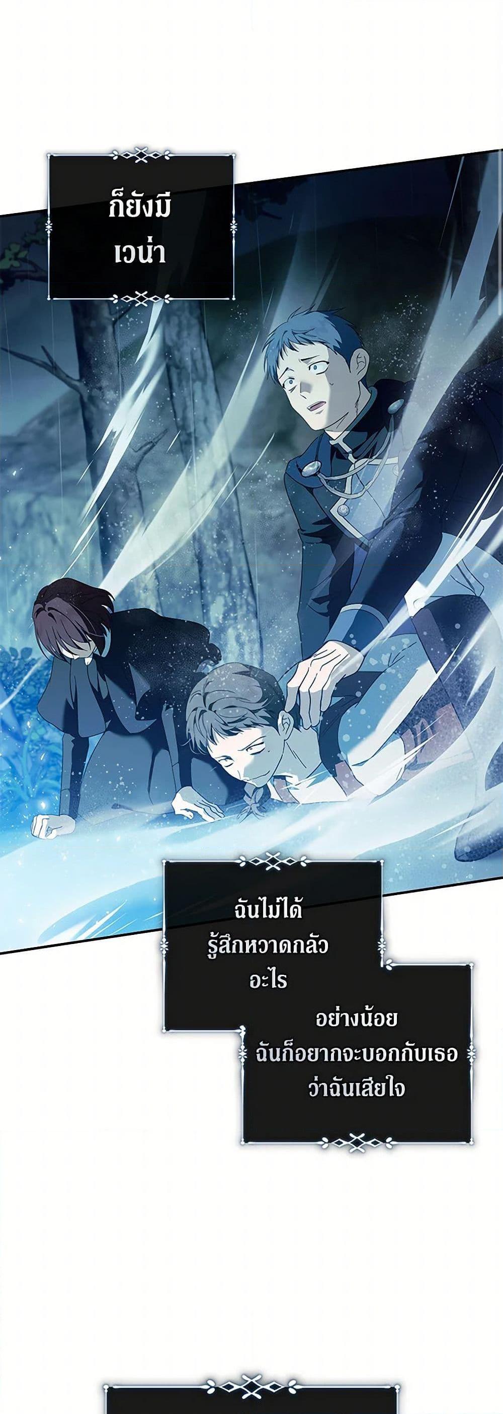 Manga-lc-com อ่านมังงะ อ่านการ์ตูน ออนไลน์ ฟรี The Villainess Lives Again ตอนที่ 1 2 3 4 5 6 7 8 9 10 11 12 13 14 ฟรี ไม่มีโฆษณา Manga-lc - อ่าน มังงะ อ่าน การ์ตูน ออนไลน์ อ่านมังงะ ฟรี