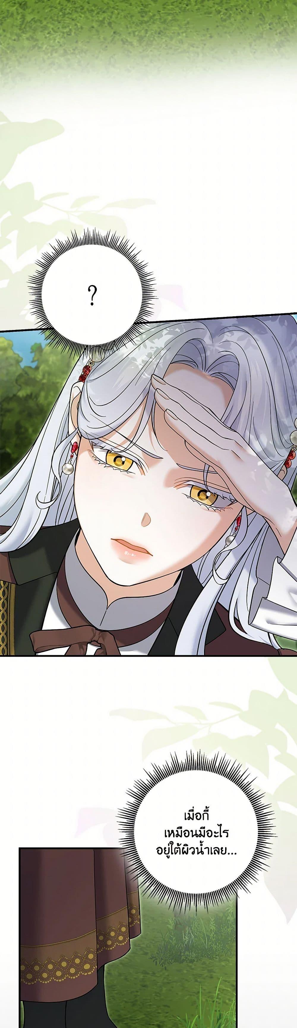 Manga-lc-com อ่านมังงะ อ่านการ์ตูน ออนไลน์ ฟรี My Dark Fiancé Is Interfering With My Flowery Path ตอนที่ 1 2 3 4 5 6 7 8 9 10 11 12 13 14 ฟรี ไม่มีโฆษณา Manga-lc - อ่าน มังงะ อ่าน การ์ตูน ออนไลน์ อ่านมังงะ ฟรี