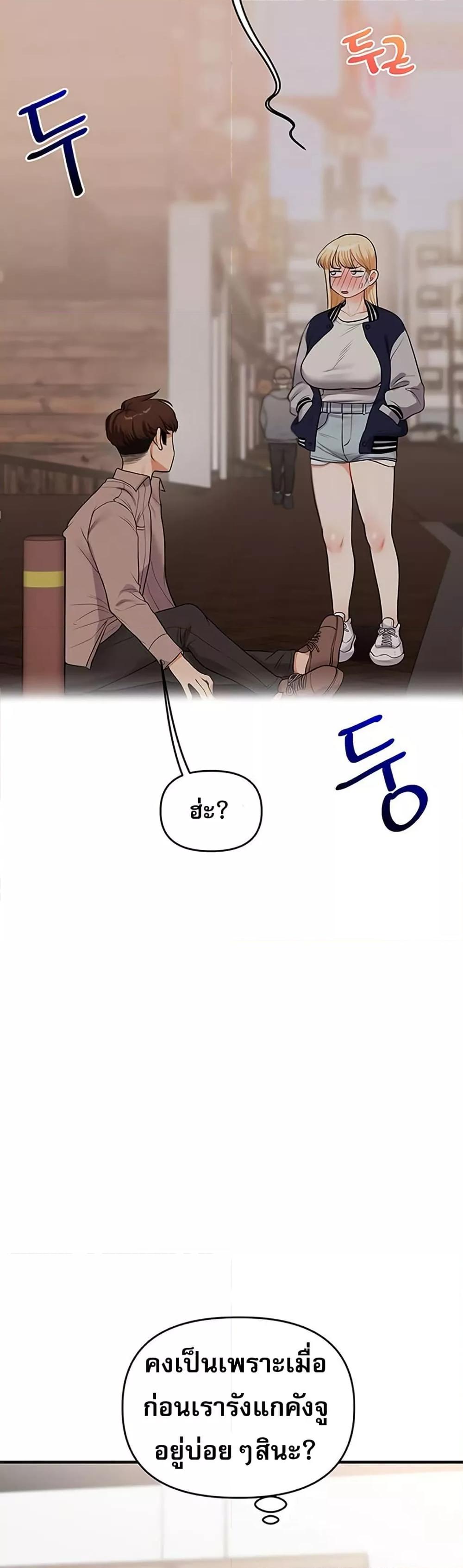 Doujin-Lc- อ่าน โดจิน มังฮวา เกาหลี ญี่ปุ่น จีน แปลไทย Relationship Reversal ตอนที่ 1 2 3 4 5 6 7 8 9 10 11 12 13 14 ฟรี ไม่มีโฆษณา อ่าน โดจิน Manhwa เกาหลี ญี่ปุ่น จีน เรามีครบ คัดมาให้เน้นๆ โดจิน 18+ รับประกันความฟินโดย  Doujin Lc