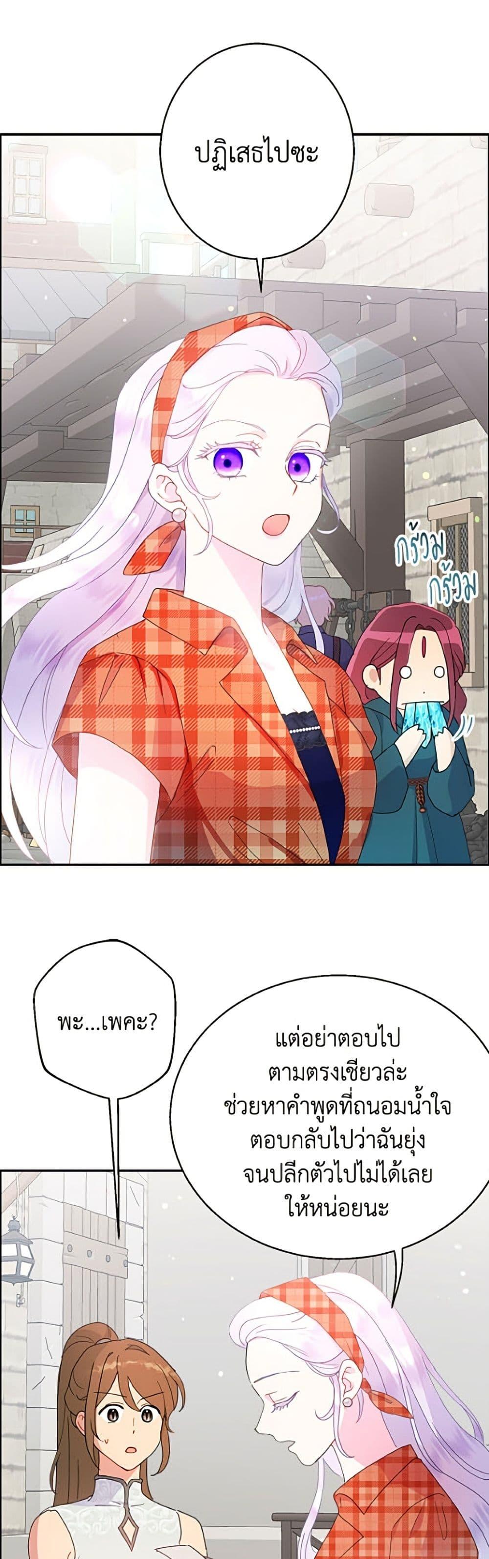 Manga-lc-com อ่านมังงะ อ่านการ์ตูน ออนไลน์ ฟรี Forget My Husband, I’ll Go Make Money ตอนที่ 1 2 3 4 5 6 7 8 9 10 11 12 13 14 ฟรี ไม่มีโฆษณา Manga-lc - อ่าน มังงะ อ่าน การ์ตูน ออนไลน์ อ่านมังงะ ฟรี
