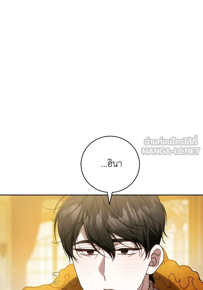 ย้อนเวลาพลิกชะตาทายาท ตอนที่ 93 รูปที่ 36