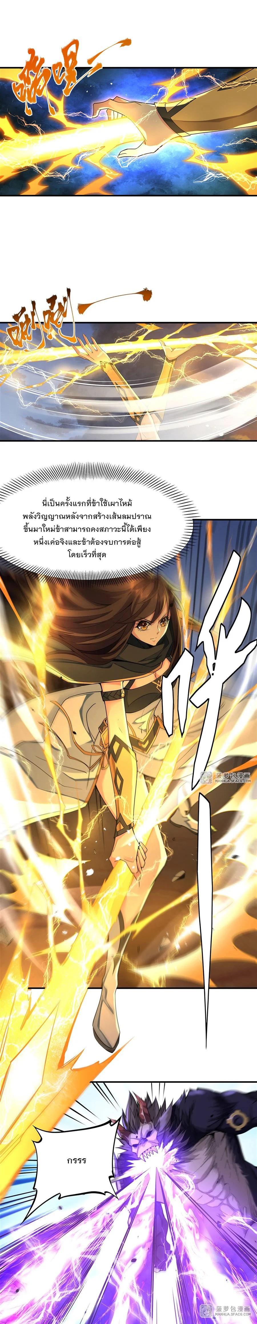 Manga-lc-com อ่านมังงะ อ่านการ์ตูน ออนไลน์ ฟรี My Female Disciples are all Future Masters of the Heavens ตอนที่ 1 2 3 4 5 6 7 8 9 10 11 12 13 14 ฟรี ไม่มีโฆษณา Manga-lc - อ่าน มังงะ อ่าน การ์ตูน ออนไลน์ อ่านมังงะ ฟรี