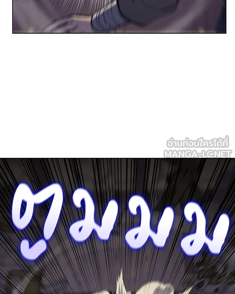 เกิดอีกทีเป็นว่าที่ประมุขลัทธิมาร ตอนที่ 14 รูปที่ 27