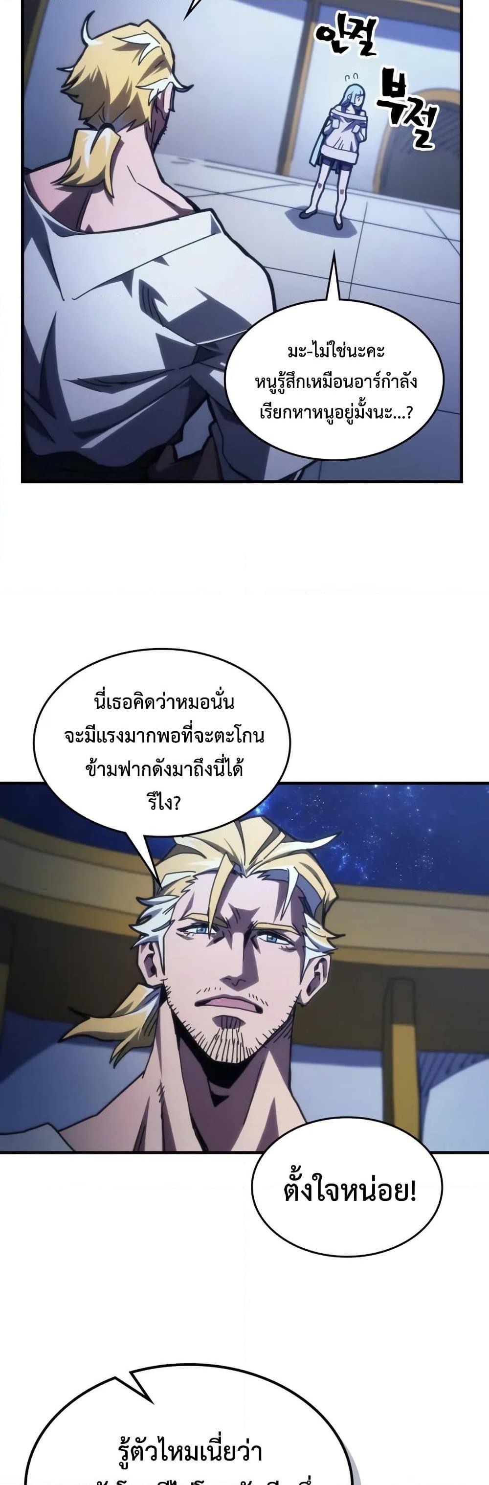 Manga-lc-com อ่านมังงะ อ่านการ์ตูน ออนไลน์ ฟรี Mr Devourer, Please Act Like a Final Boss ตอนที่ 1 2 3 4 5 6 7 8 9 10 11 12 13 14 ฟรี ไม่มีโฆษณา Manga-lc - อ่าน มังงะ อ่าน การ์ตูน ออนไลน์ อ่านมังงะ ฟรี