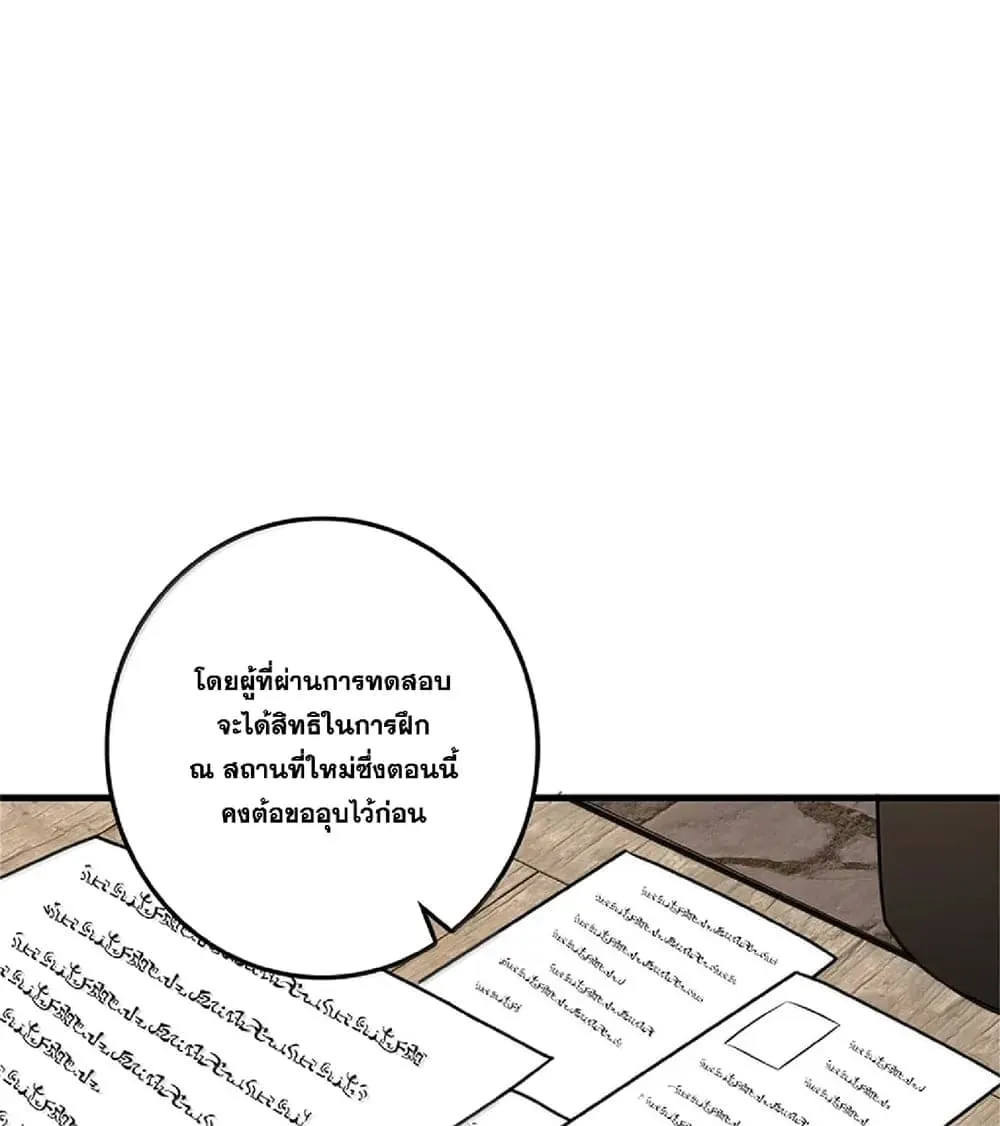 Manga-lc-com อ่านมังงะ อ่านการ์ตูน ออนไลน์ ฟรี Release That Witch ตอนที่ 1 2 3 4 5 6 7 8 9 10 11 12 13 14 ฟรี ไม่มีโฆษณา Manga-lc - อ่าน มังงะ อ่าน การ์ตูน ออนไลน์ อ่านมังงะ ฟรี