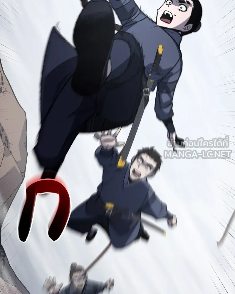 เกิดอีกทีเป็นว่าที่ประมุขลัทธิมาร ตอนที่ 48 รูปที่ 249