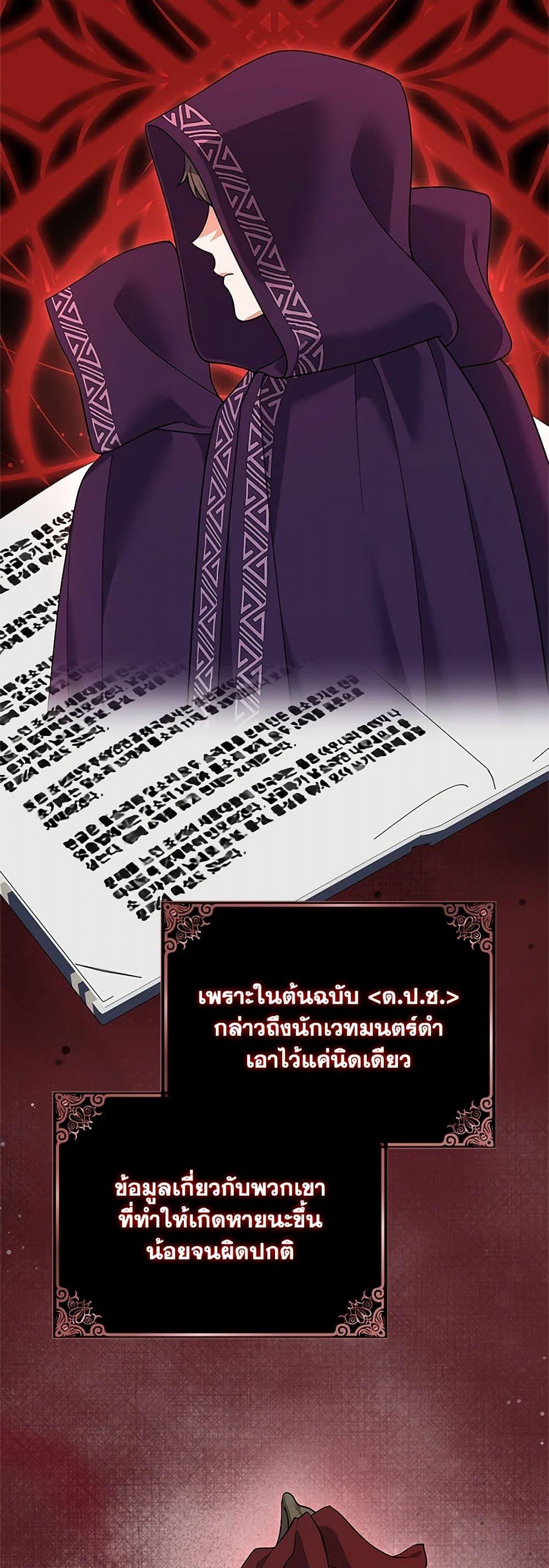 Manga-lc-com อ่านมังงะ อ่านการ์ตูน ออนไลน์ ฟรี My Dark Fiancé Is Interfering With My Flowery Path ตอนที่ 1 2 3 4 5 6 7 8 9 10 11 12 13 14 ฟรี ไม่มีโฆษณา Manga-lc - อ่าน มังงะ อ่าน การ์ตูน ออนไลน์ อ่านมังงะ ฟรี