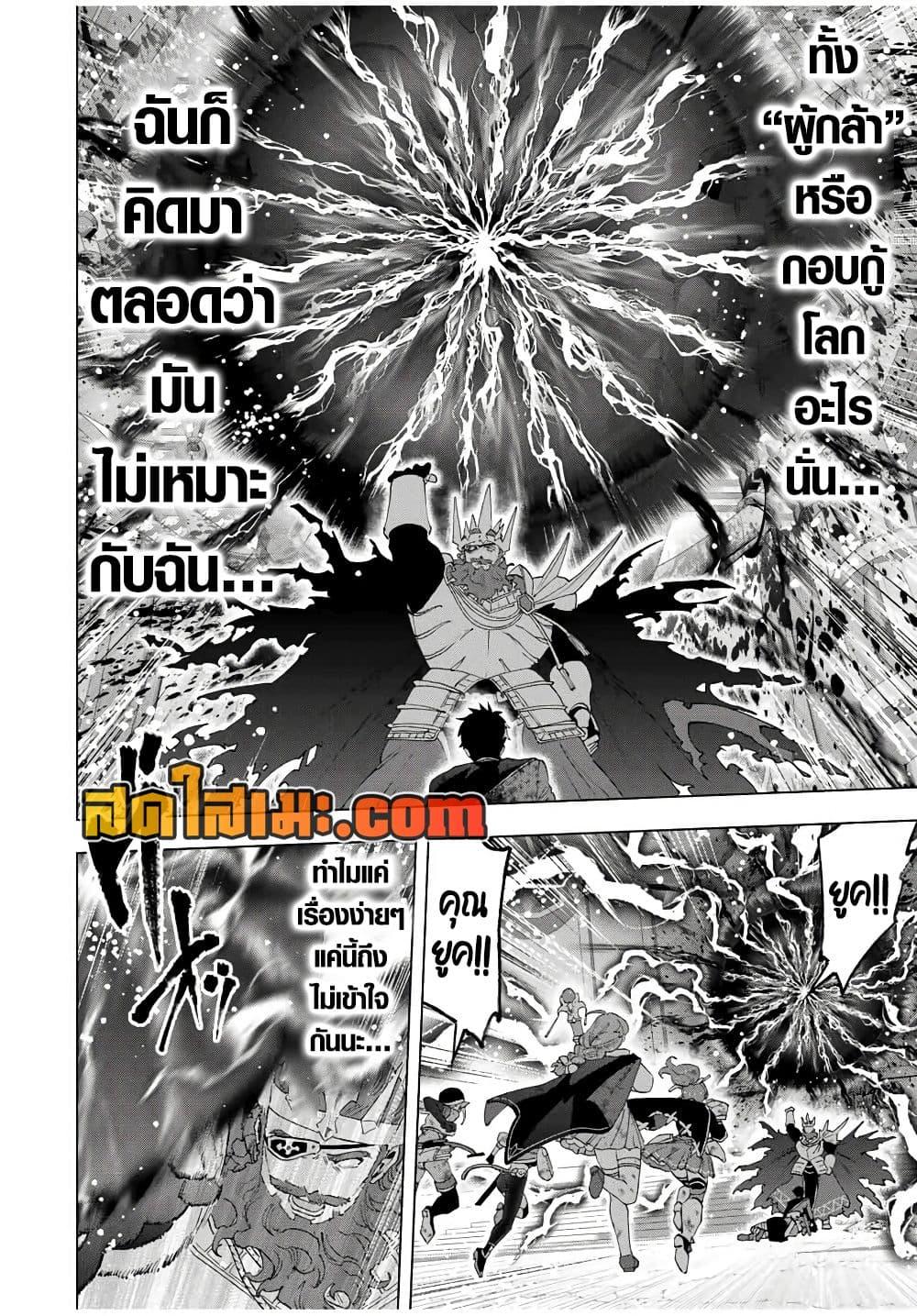 Manga-lc-com อ่านมังงะ อ่านการ์ตูน ออนไลน์ ฟรี A Rank Party wo Ridatsu Shita Ore wa, Moto Oshiego Tachi to Meikyuu Shinbu wo Mezasu ตอนที่ 1 2 3 4 5 6 7 8 9 10 11 12 13 14 ฟรี ไม่มีโฆษณา Manga-lc - อ่าน มังงะ อ่าน การ์ตูน ออนไลน์ อ่านมังงะ ฟรี