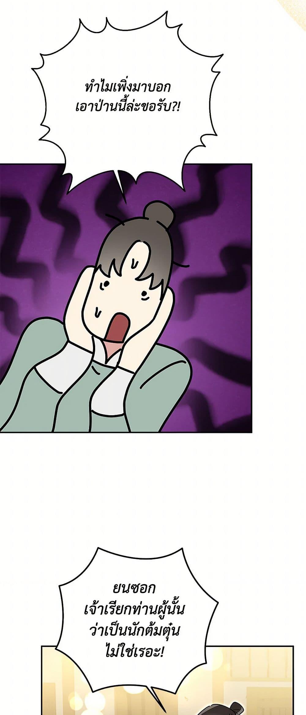 Manga-lc-com อ่านมังงะ อ่านการ์ตูน ออนไลน์ ฟรี Precious Daughter of the Greatest Martial Arts Villain ตอนที่ 1 2 3 4 5 6 7 8 9 10 11 12 13 14 ฟรี ไม่มีโฆษณา Manga-lc - อ่าน มังงะ อ่าน การ์ตูน ออนไลน์ อ่านมังงะ ฟรี