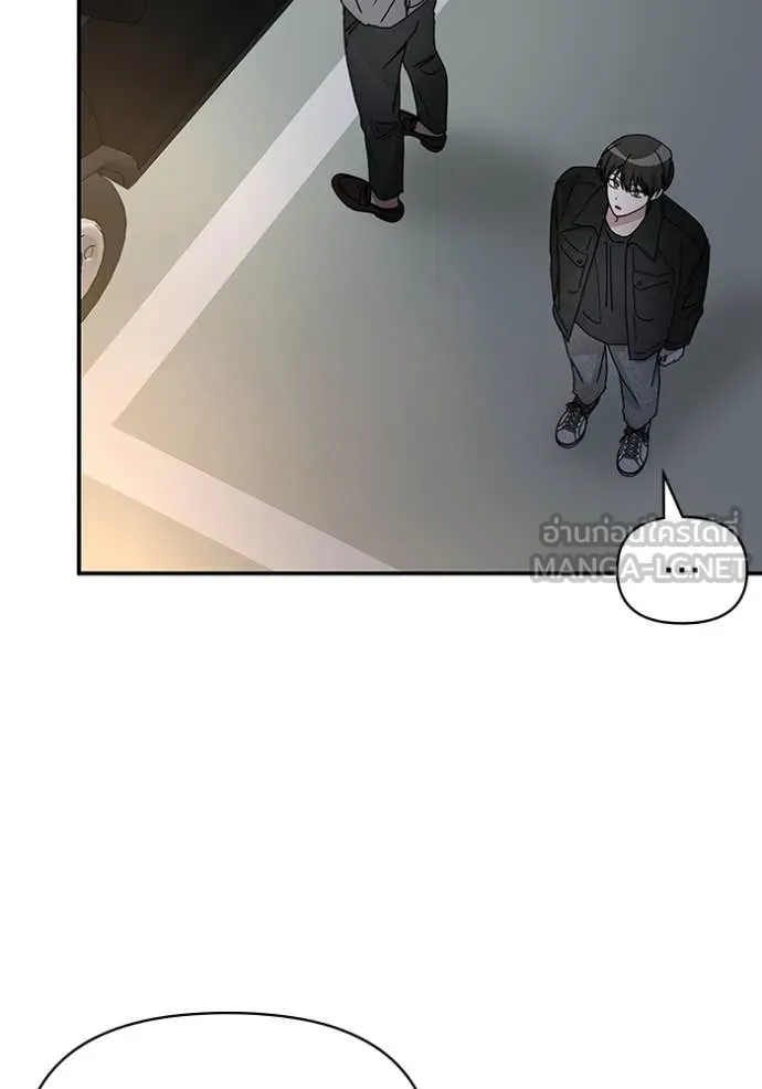 ฉันเนี่ยนะ ตอนที่ 28 รูปที่ 37