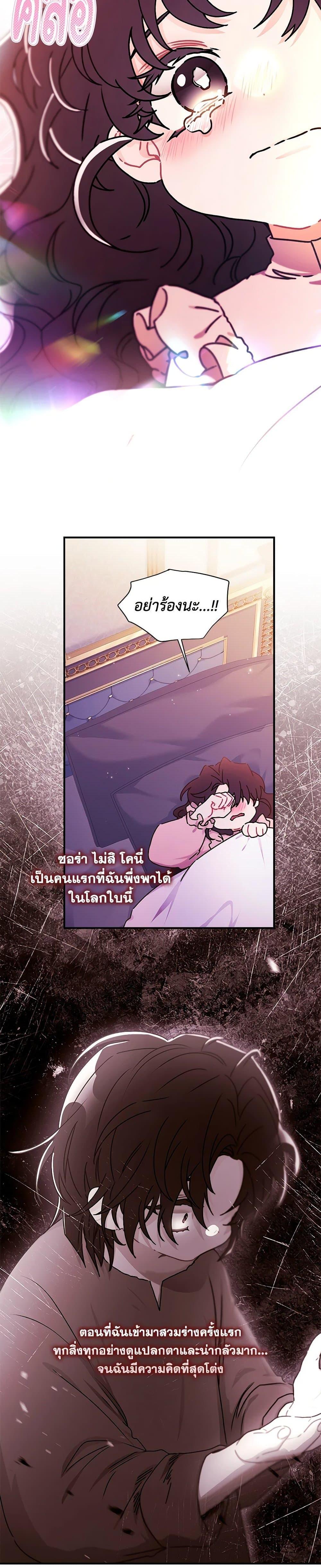 Manga-lc-com อ่านมังงะ อ่านการ์ตูน ออนไลน์ ฟรี I Became the Male Lead’s Adopted Daughter ตอนที่ 1 2 3 4 5 6 7 8 9 10 11 12 13 14 ฟรี ไม่มีโฆษณา Manga-lc - อ่าน มังงะ อ่าน การ์ตูน ออนไลน์ อ่านมังงะ ฟรี